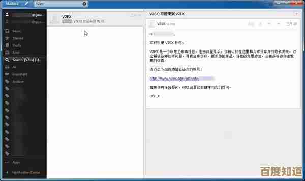 全面解析Gmail邮箱功能：从基础操作到高级技巧一网打尽