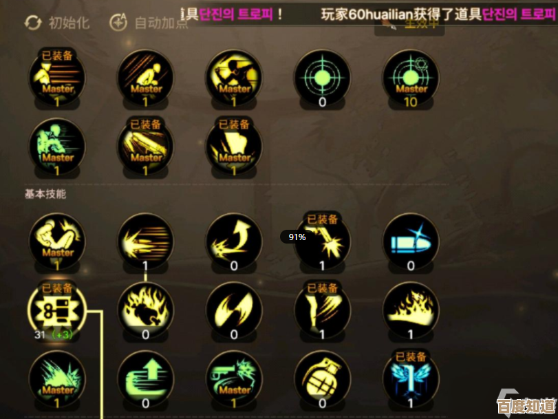 dnf手游机械师技能连招怎么衔接，实战套路随手讲