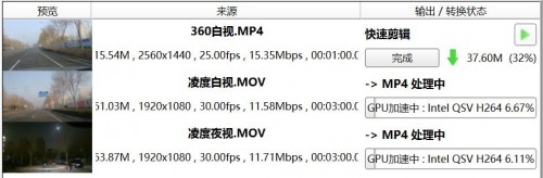 相机360里那些画质保存设置，怎么才能不糊呢