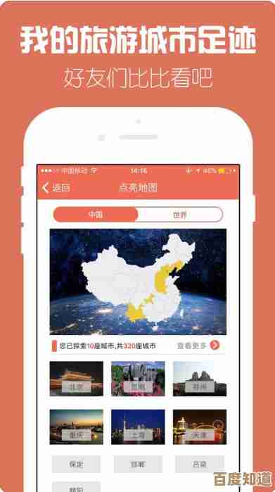 探索苹果iOS应用世界：精选热门软件资源全收录