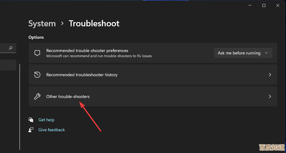 解决Windows 11电脑无声问题的实用方法指南