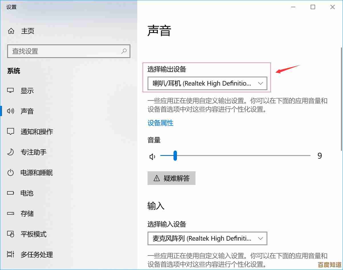 解决Windows 11电脑无声问题的实用方法指南