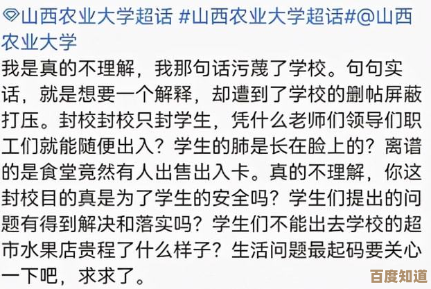 檀公策第28字苦答案，说不定是这个字，听我随便推一推