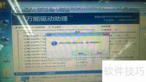 电脑驱动无忧：万能驱动全面覆盖，智能匹配最佳设备解决方案
