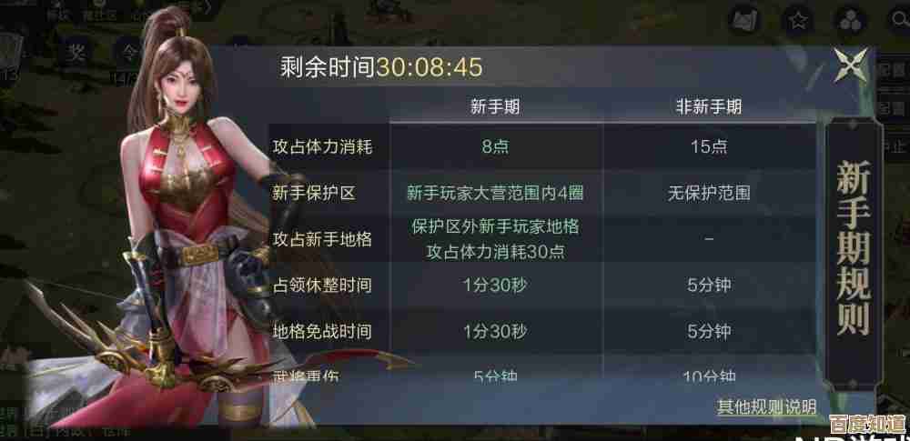 幻唐志逍遥外传，错过新区开荒别慌，新手经验教你闪速跟上大部队