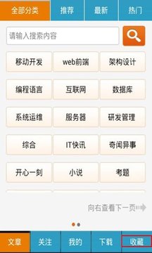 到底用哪个下载地铁逃生比较靠谱还是随便试呢