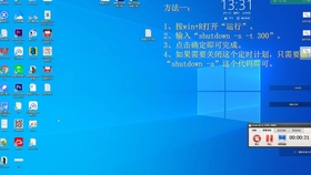 电脑软件下载全攻略：安全高效获取所需应用指南