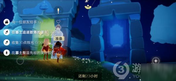 《sky光遇》每日任务怎么做…新人常犯的坑和省力方法