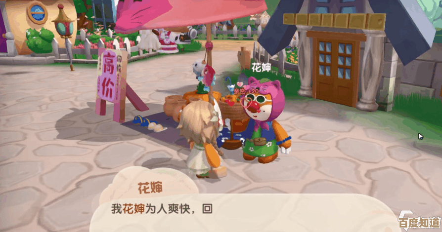 摩尔庄园手游里鸭蛋到底怎么收集啊，顺手的办法和步骤说说