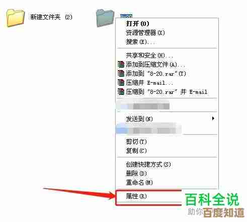 轻松学会在电脑上显示被隐藏的文件夹方法