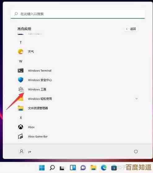 Win11笔记本连接网络后系统卡顿的有效排查与修复方案