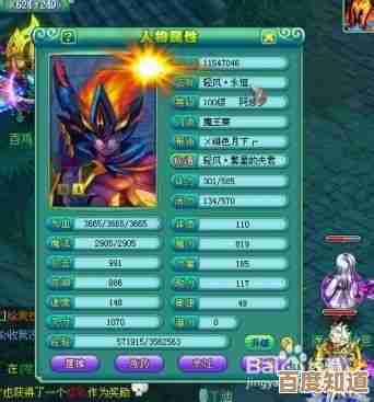 神武魔王加点攻略，主打输出还是半肉流？感觉还得看队伍.
