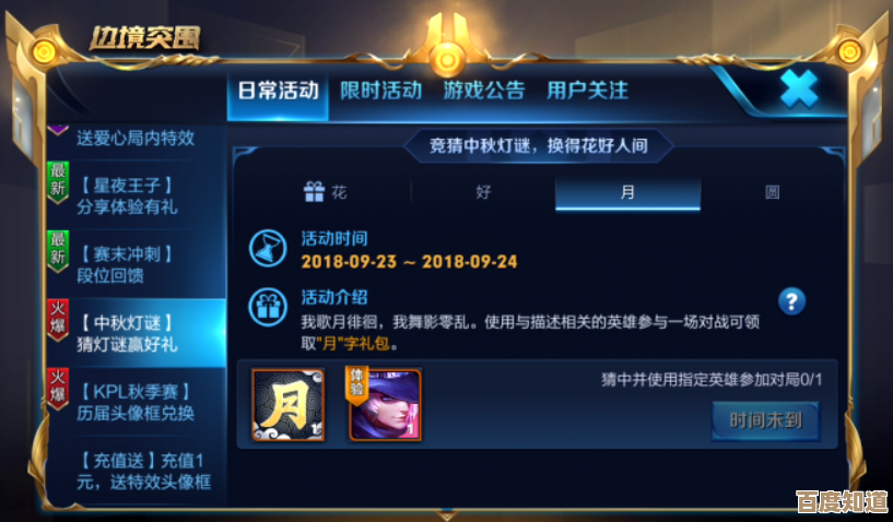 王者荣耀盾山梦圆繁星值不值，多少钱能入手，买完皮怎么切换展示