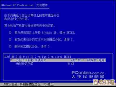 轻巧高效：探索fat文件系统在嵌入式设备中的卓越性能表现