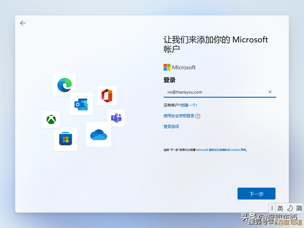 解决Windows 11恢复密钥输入时字母不显示的技术操作指南
