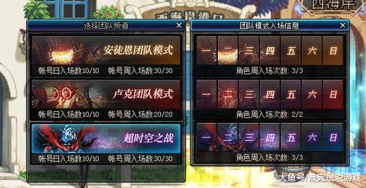 dnf里光枪和影舞者选哪个更顺手…玩久了差别会出来吗