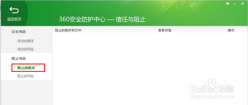 如何选择高效杀毒软件？多款值得信赖的安全防护产品推荐