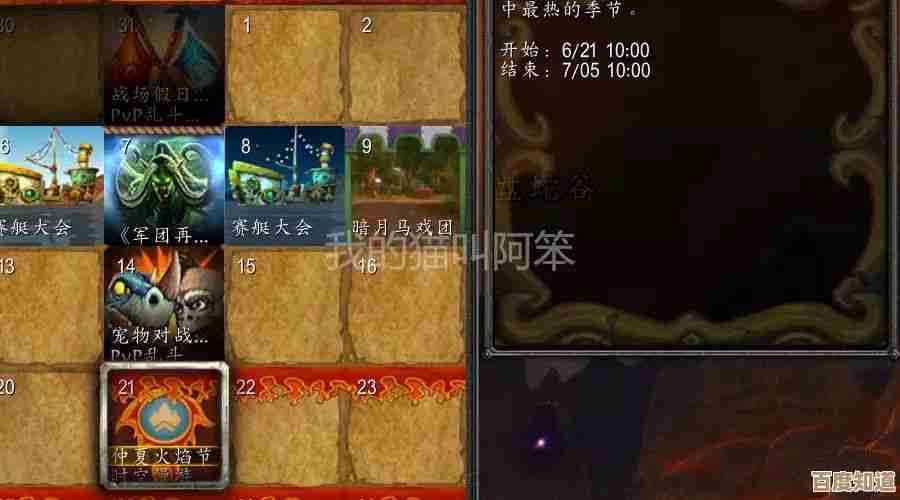 魔兽世界幼年其拉守护者刷新点零散记录，路过就看