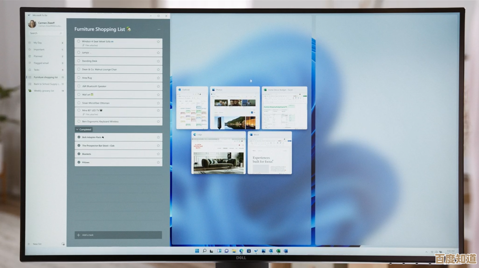 Windows 11双屏设置详解：实用技巧与优化建议