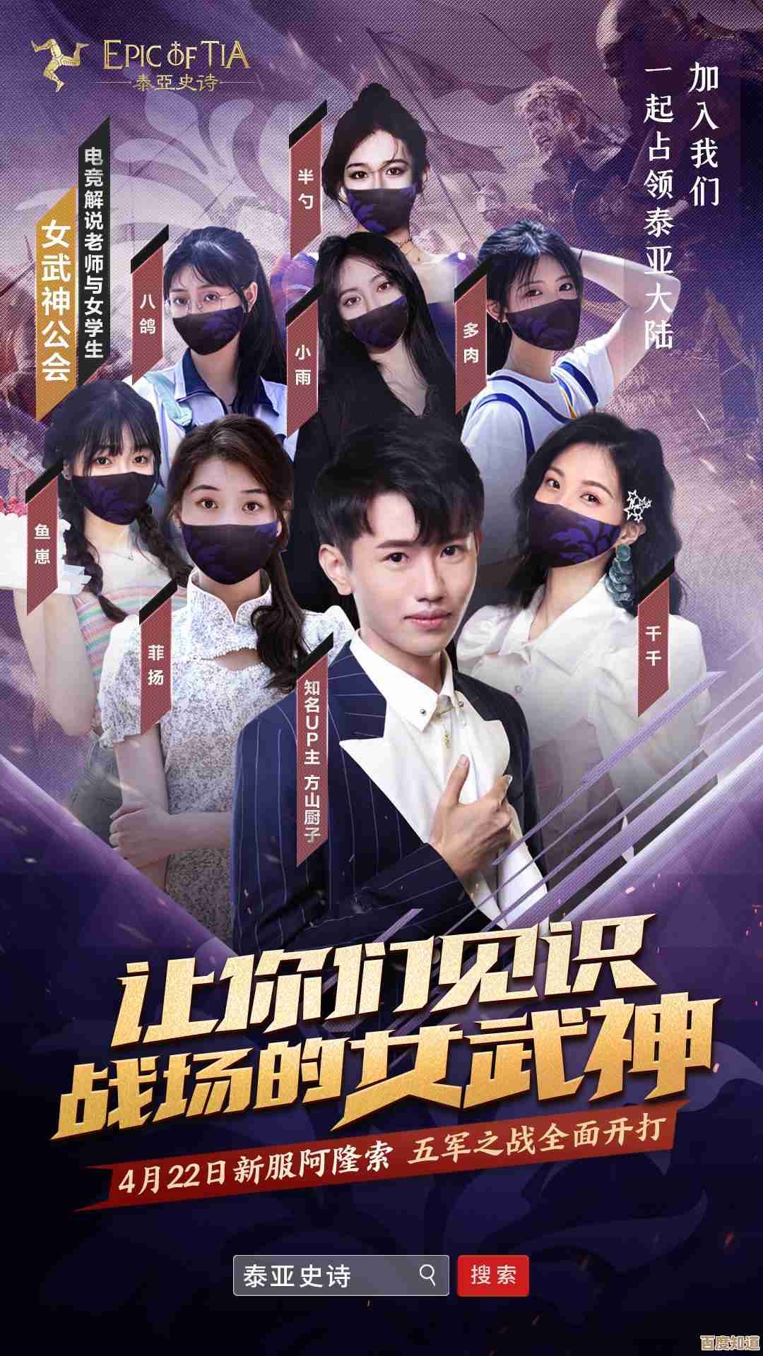 dnf女格斗哪个是真武神，还是我记混了