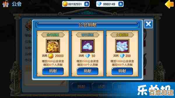 《露娜物语》转职全解析，技能点和路线大概这样…