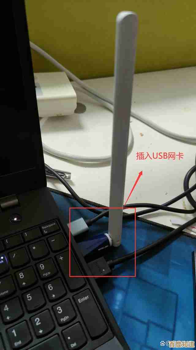 装机达人亲授：一步步教你轻松安装USB无线网卡
