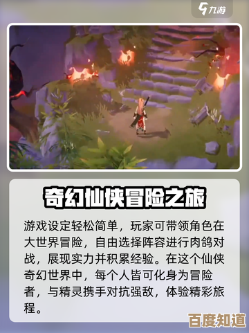 离火之境增援什么时候该丢该留，实战里那些容易忘的套路和小心机