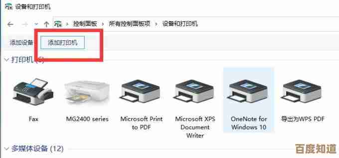 惠普打印机驱动程序安装指南：确保顺利完成打印设备设置