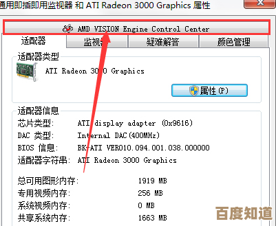 快速学会戴尔电脑屏幕亮度设置，提升使用体验与眼部保护