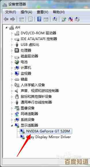 掌握正确查看电脑显卡的方法与实用技巧