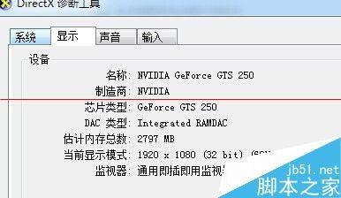掌握正确查看电脑显卡的方法与实用技巧