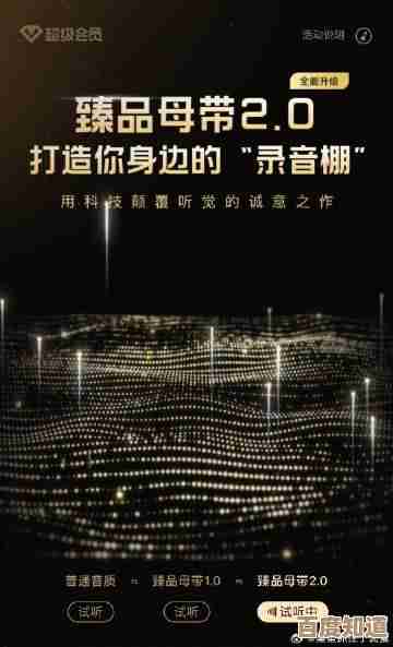 [QQ音乐HD]臻选高清音质，开启专属音乐之旅，体验沉浸式听觉盛宴