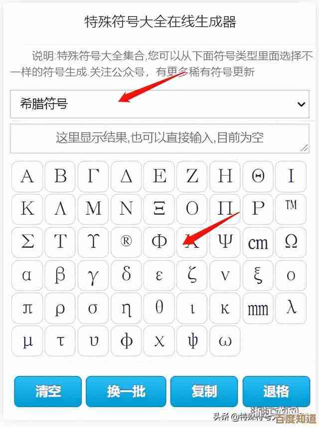 直径符号的正确打法及常见输入错误避坑指南