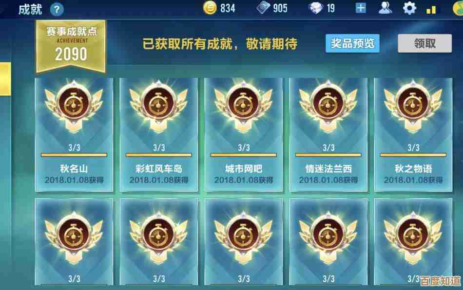 开启QQ会员尊贵之旅，畅享无限乐趣与专属特权