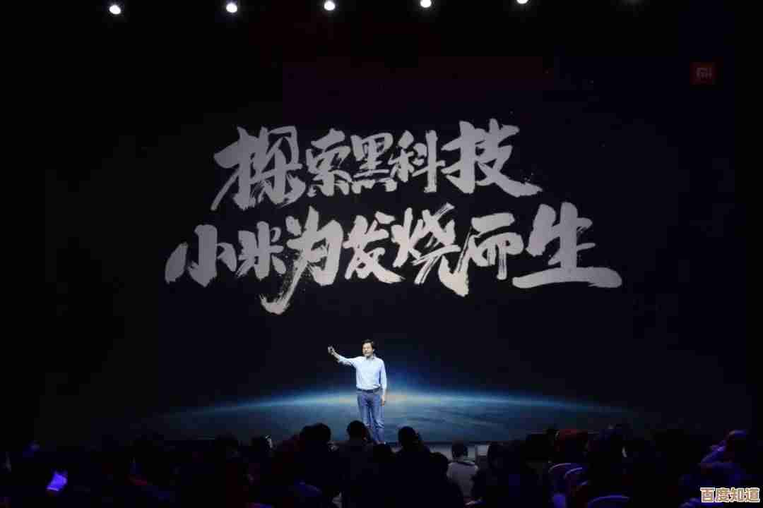 探索小米手机的创新科技，打造时尚智能新体验