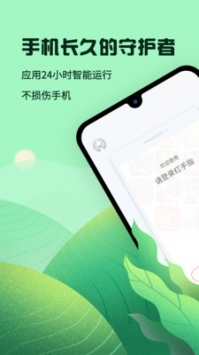红手指云手机：打造极致手游体验的全面实用指南