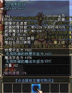 破天一剑里那条星球穿梭的神秘通道，到底藏着哪些奇怪门道.