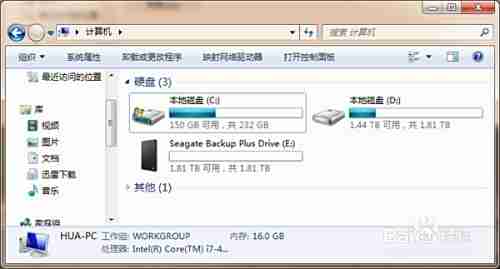 希捷硬盘的实际使用体验与性能深度评测