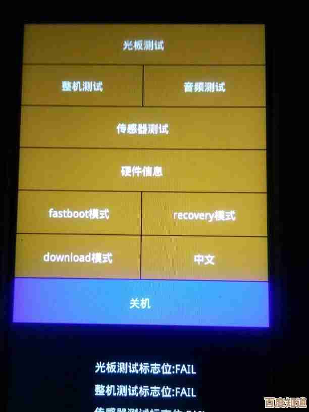 揭秘刷机的真正意义：探索智能手机系统自定义的核心过程