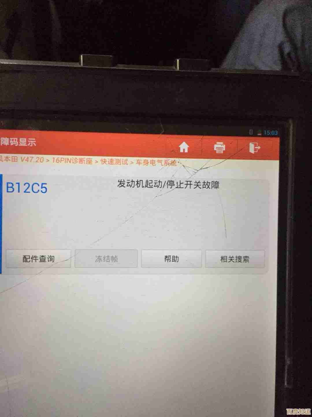 电脑开机无反应？详细解析启动故障的根源与修复方案