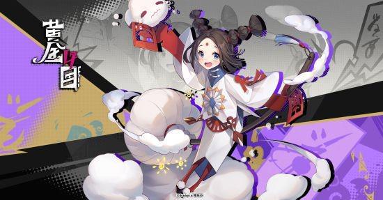 《黄金四目》扫晴娘角色档案，零散笔记有点乱但挺有料