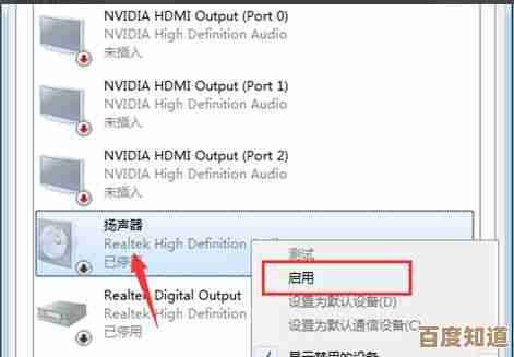 如何快速恢复Windows 11电脑无声音输出设备的正常功能