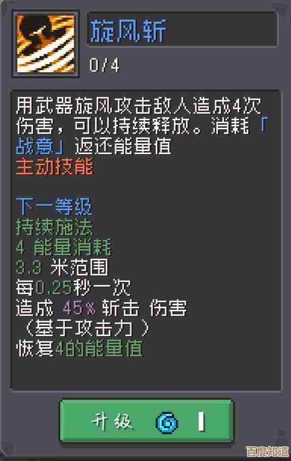药侠雷锤旋风斩BD小白上手指南与实测连招心得…还缺点装备