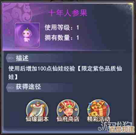 九州仙剑传至尊和仙娃到底哪个先上线，急着想知道…