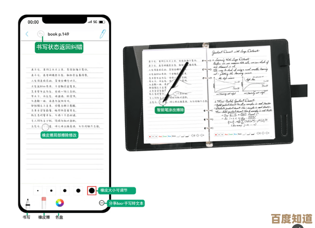 鼠标书写软件：让数字笔记流畅如手写，办公效率倍增