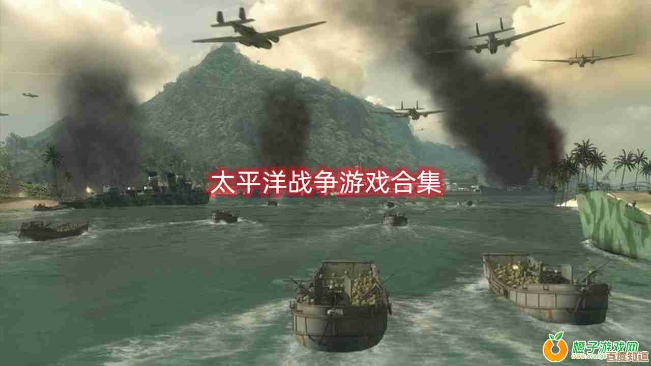 太平洋战争游戏盘点,老玩家几款冷门但值得一试 太平洋战争游戏盘点,老玩家几款冷门但值得一试