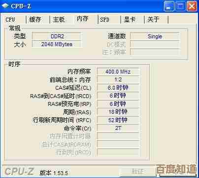 小鱼教您使用CPU-Z,轻松掌握电脑硬件检测与性能分析技巧 小鱼教您使用CPU-Z,轻松掌握电脑硬件检测与性能分析技巧