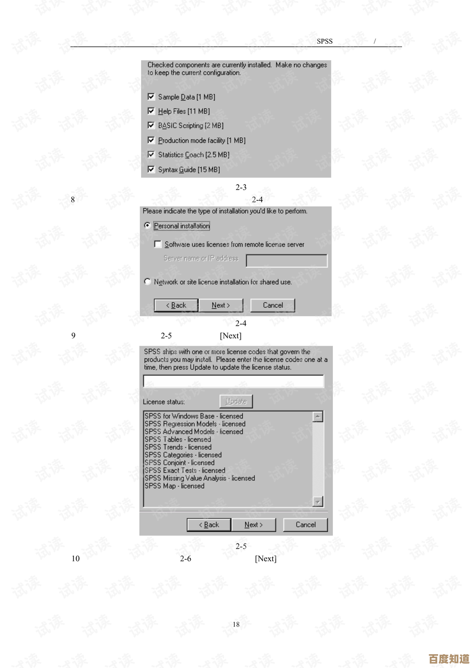 掌握SPSS统计分析的核心步骤与实用技巧全攻略 掌握SPSS统计分析的核心步骤与实用技巧全攻略