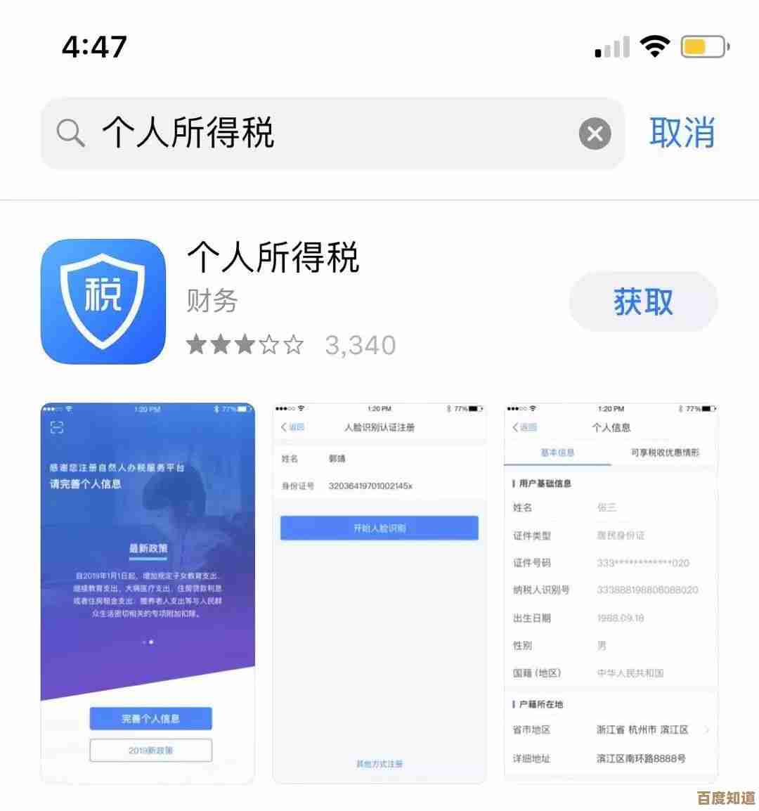 下载360浏览器后出现额外软件安装?实用解决方案一网打尽 下载360浏览器后出现额外软件安装?实用解决方案一网打尽