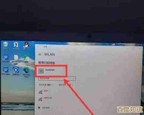 详细步骤教你设置电脑开机密码，简单操作提升数据防护